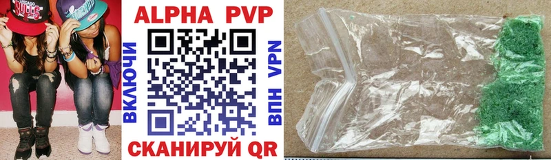 Alpha PVP СК КРИС  Багратионовск 