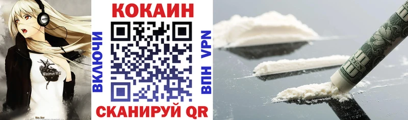 COCAIN Эквадор  где можно купить   Багратионовск 