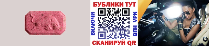 цены   Багратионовск  Ecstasy Punisher 