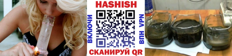 omg ТОР маркетплейс формула ГАШ 40% ТГК купить цена Багратионовск