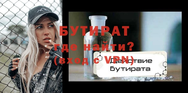 mix Армянск