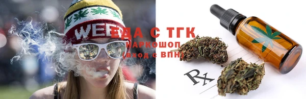 кристаллы Семёнов