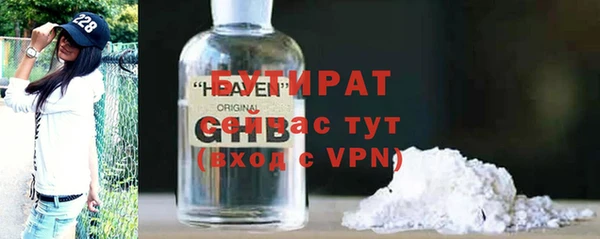 стафф Семикаракорск