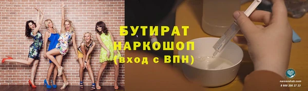 кристаллы Семёнов