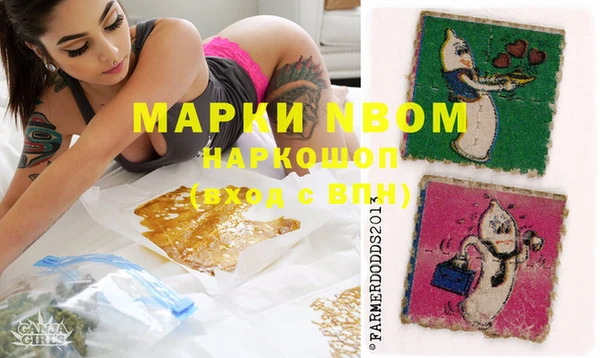 мдпв Аркадак