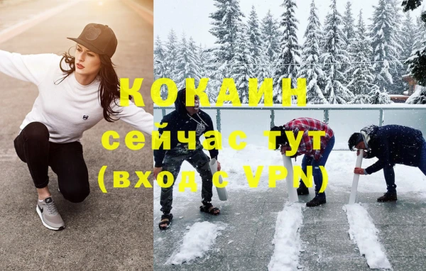 mix Армянск