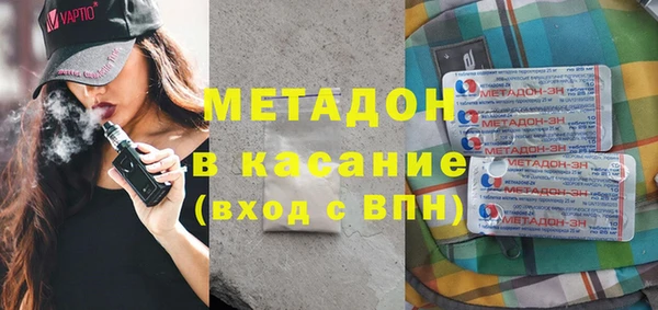 mix Армянск