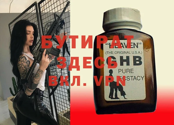стафф Семикаракорск