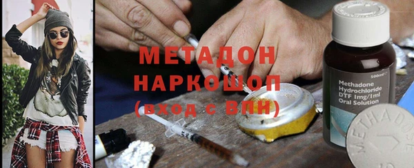 mix Армянск