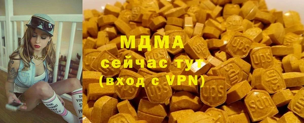 мдпв Аркадак