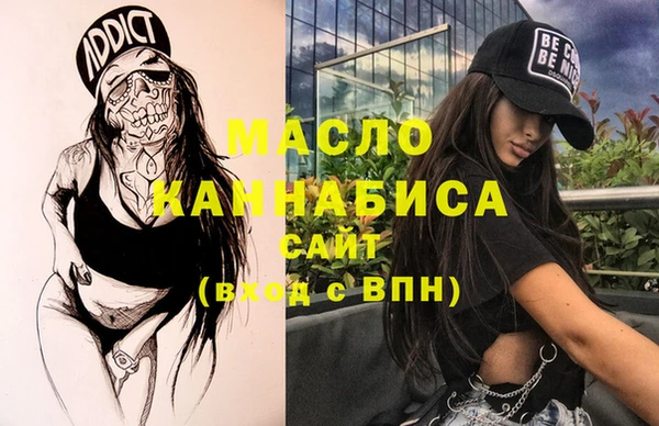 mix Армянск