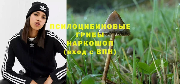 кристаллы Семёнов
