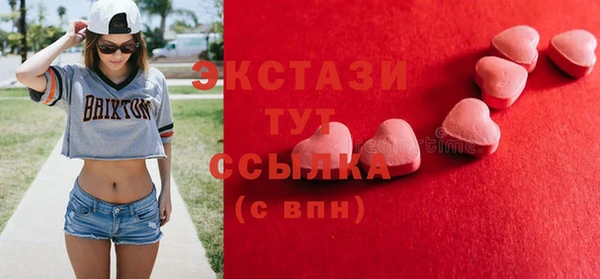 mix Армянск