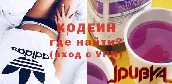 mix Армянск