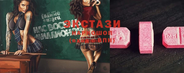 ешки Арсеньев