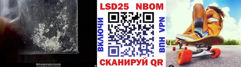 Лсд 25 экстази кислота  Багратионовск 