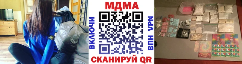 МДМА VHQ Багратионовск