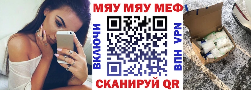 omg ТОР Багратионовск Меф кристаллы