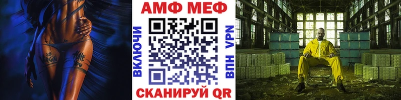 блэк спрут зеркало  Багратионовск  МЕТАМФЕТАМИН витя 
